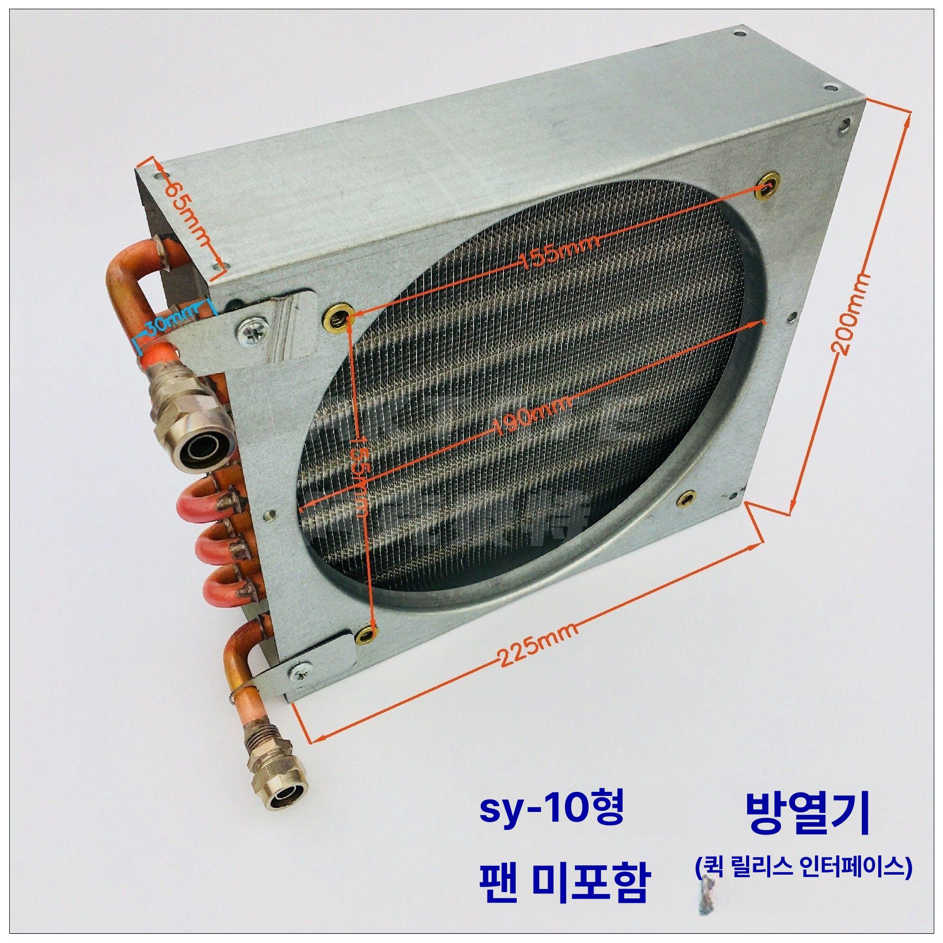 냉각기 판형열교환기 브레이징 산업용 순환기 냉각팬 물콘 워터 증발기 방열기 응결기 - 상세 이미지 4