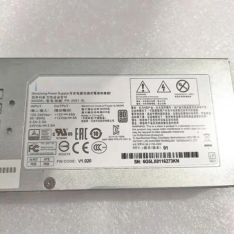pur SA5212M4 NF5270 NF5280M5 서버 전원공급장치 플래티넘 전원공급장치PS-2551-5L 550W