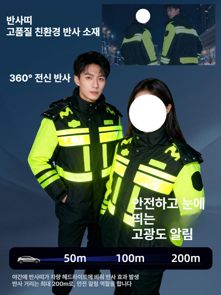 야광작업복 형광 안전복 잠바 라이더 겨울 실크 코튼 옥스포드 천 방수 형광 녹색 리플렉티브 재킷 M /165 - 상세 이미지 4