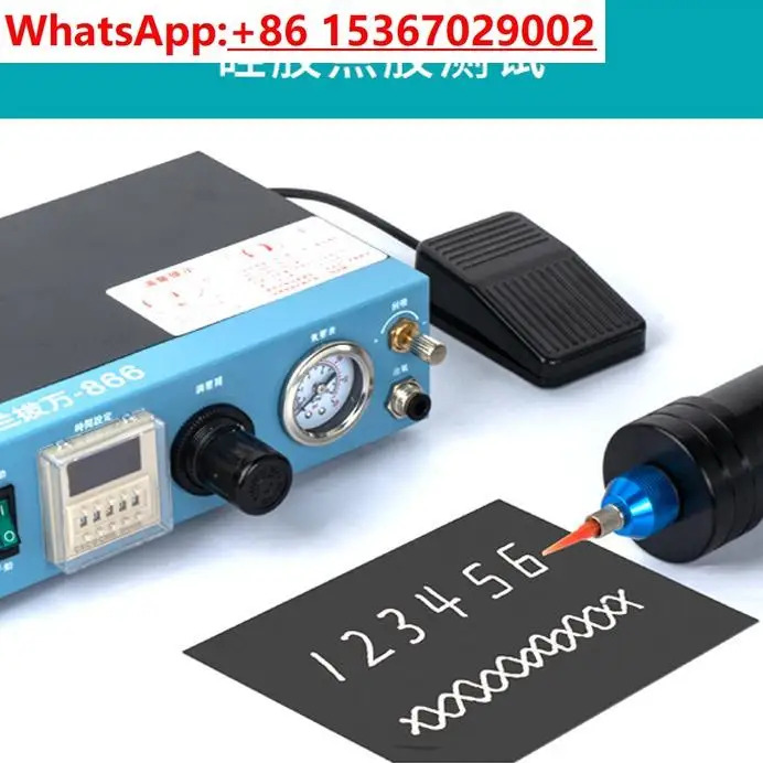 NBW-983A 자동 디스펜스/디지털 디스플레이 수동 접착 기계 정량 반자동 디스펜스