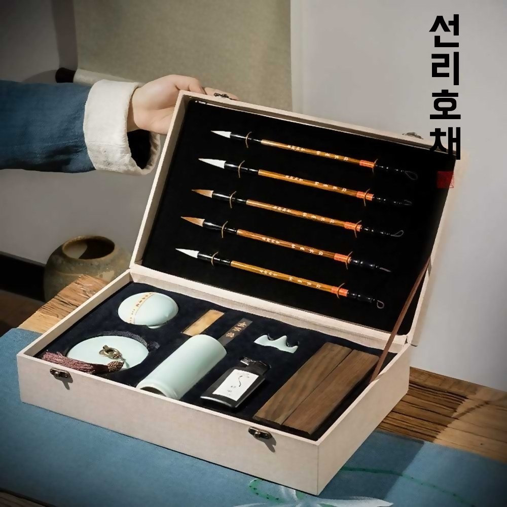 문방사우 서예붓거치대 고급 세트 기본형 - 상세 이미지 2