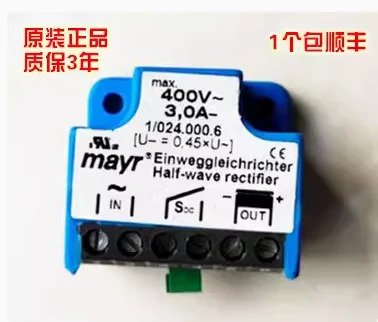 Mayr 모터 브레이크 정류기 400V-30A-1 024.000.6 230V-2.5A-1 025.000.6 20/017.000.2 230VAC 1/012.000.2 10/017.