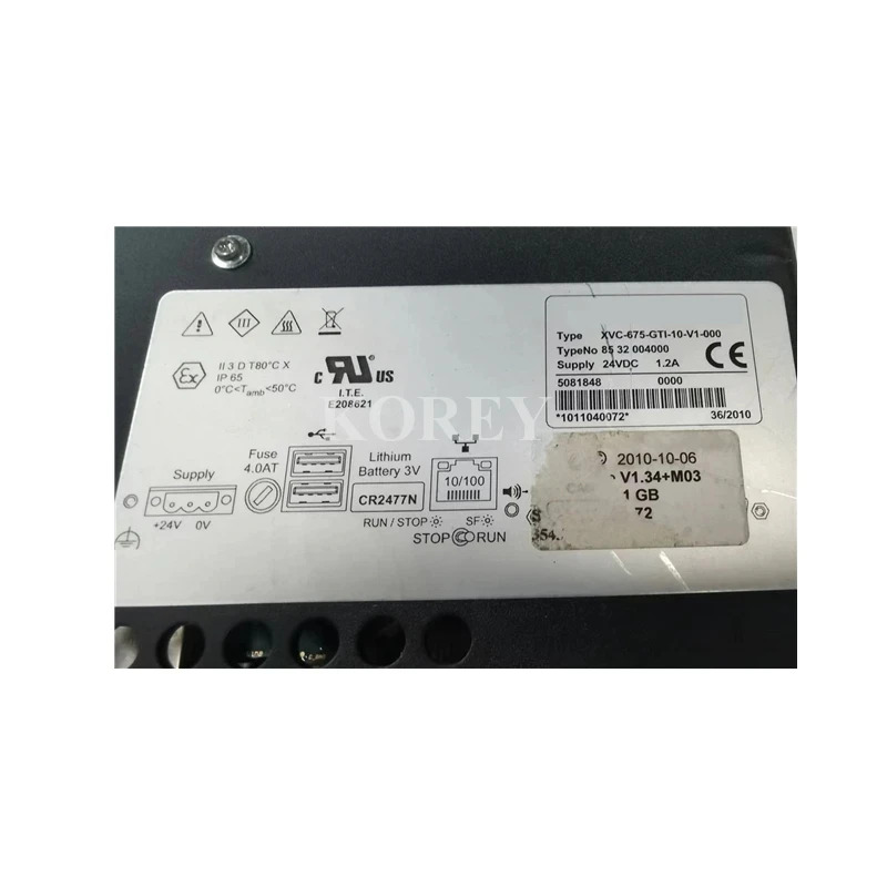 시스템 화면 XVC-675-I-10-V1-000