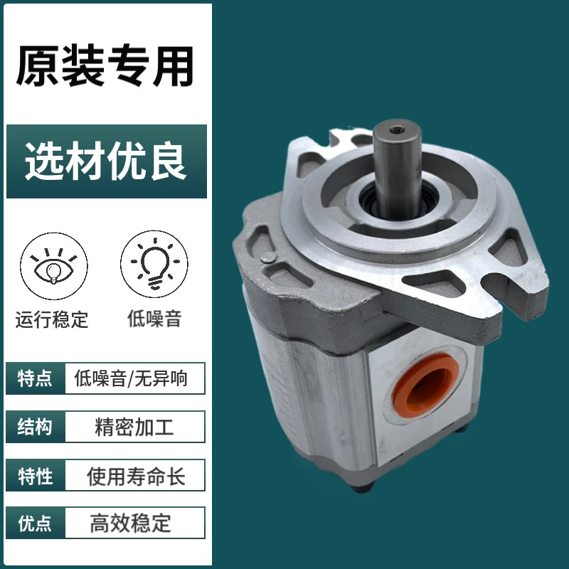 기어 펌프 CBF-E5/F410/412.5/416/418/420/425/432/440-ALPL
