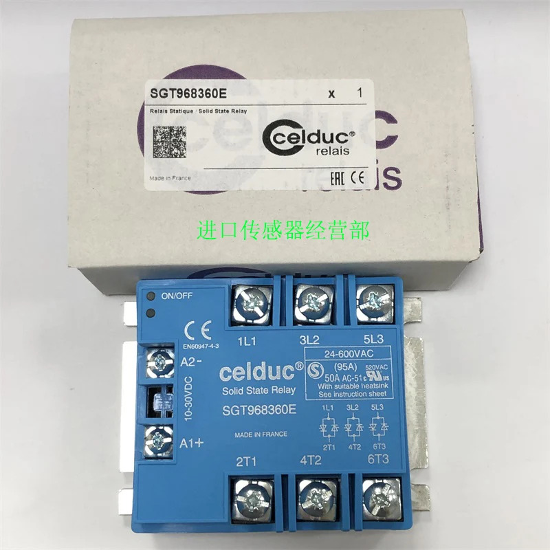 프랑스 Celduc Sade 솔리드 스테이트 릴레이 S968360E