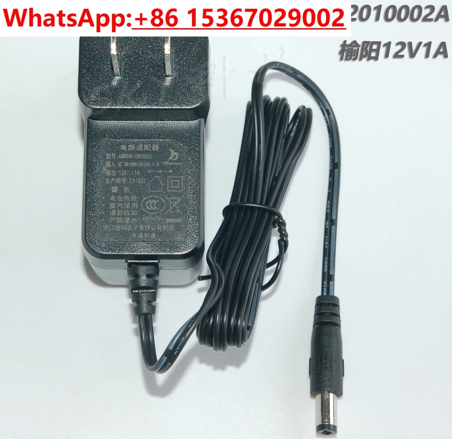 10PCS 비디오 형석 어댑터 CHA- 120050 CH75X19 1A1.5A 라우터 Cat 전원공급장치
