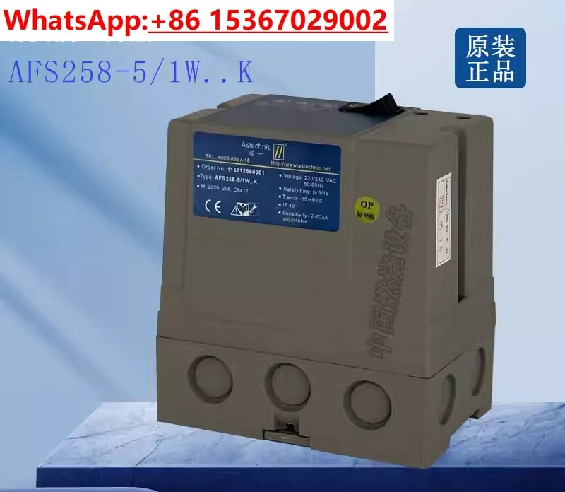 AFS258-5/1WK AT-08 AFW15-T AFS244-5/1W 변압기