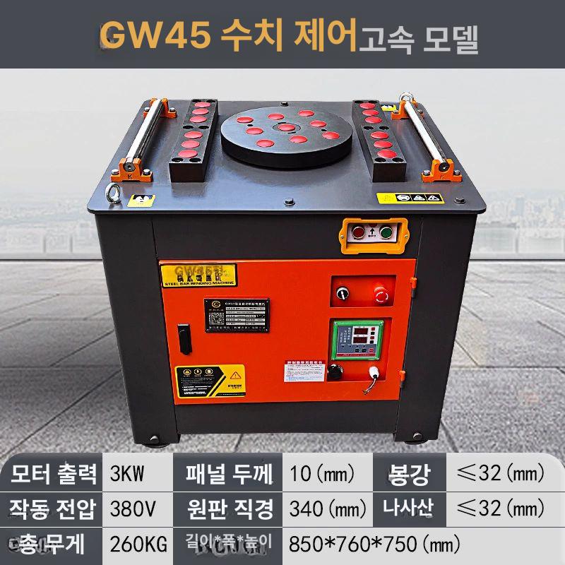 철근 벤딩기 자동 절곡 깊이조절 충전식 전동 콘크리트 공사용 강철 굽힘기 45도 기어 터빈 산업용 건설기계 - 상세 이미지 5