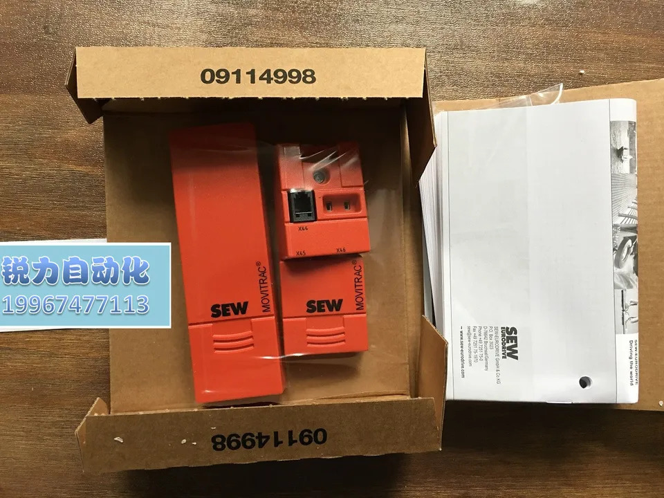 SEW 주파수 변환기 통신 인터페이스 모듈 보드 FSC11B