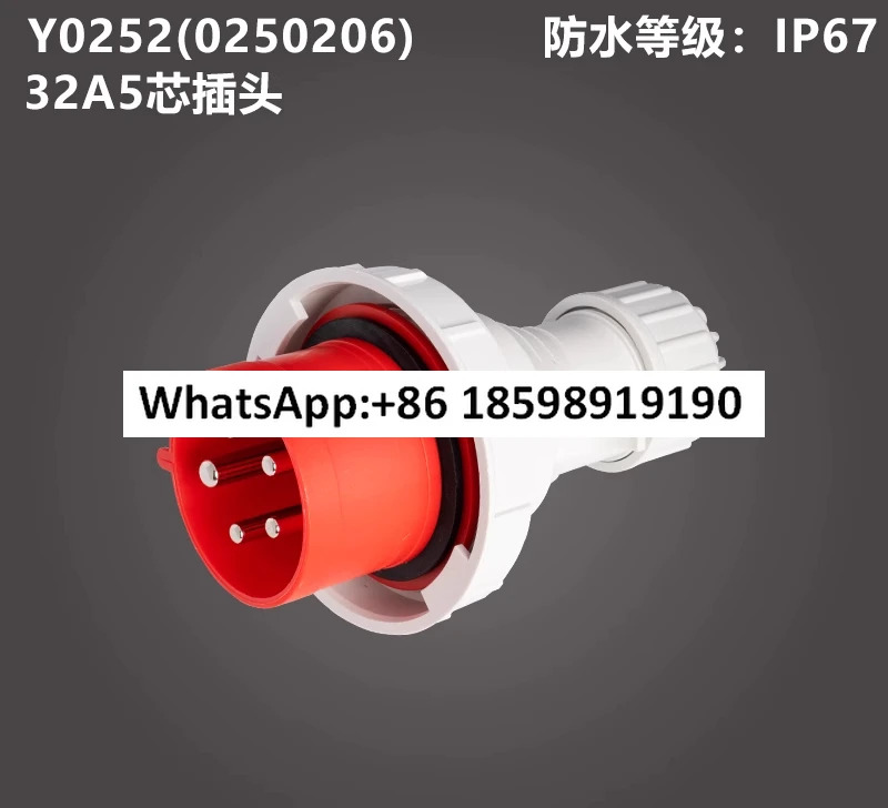 A5 코어 32A 방수 산업플매트 카펫 러그 홀더 커넥터 Y0252Y1252Y2252Y3252 Yida IP67