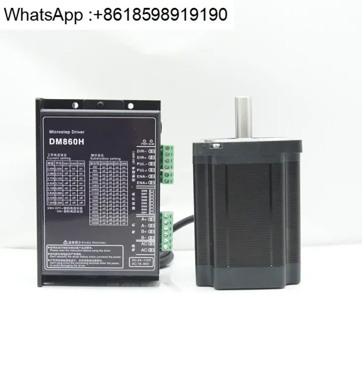86 스테퍼 모터 세트 HB860C 드라이버 4n.m8.5n.m12n.m 86BYG250 컨트롤러