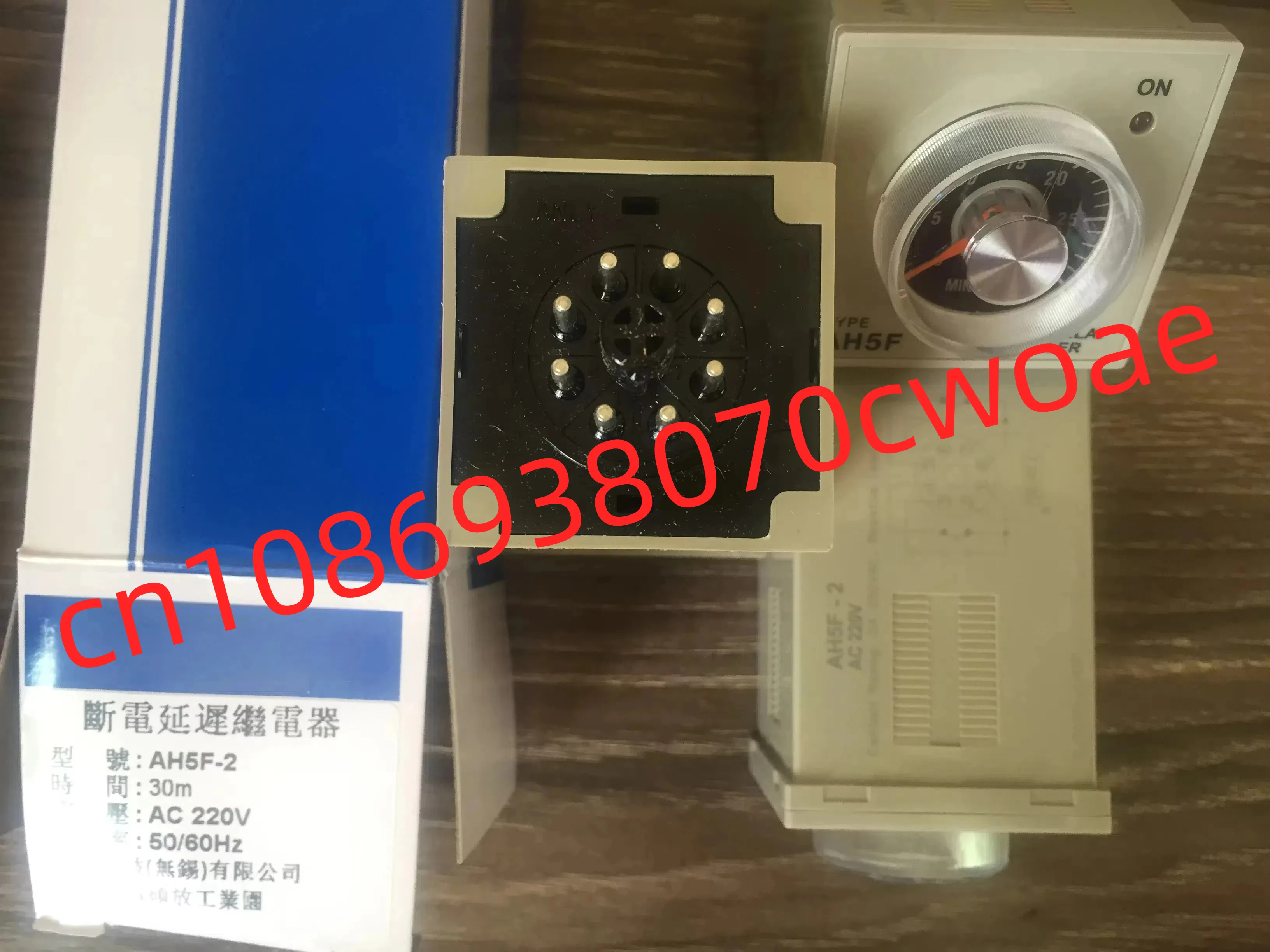 대만 ANLY 시제릴레이 AH5F-2 30m 60s 30s 220v 10s