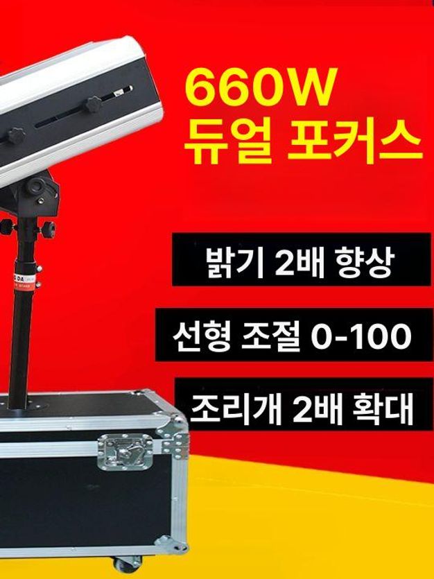 LED 조명 스탠드 이동식 삼각대 카메라 촬영 방송 무대용 핀 클램프 장착 높이조절 - 상세 이미지 4
