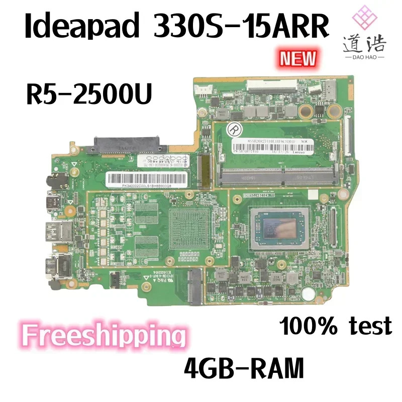 Lenovo호환 Ideapad 330S-15ARR 노트북 마더보드기능 5B20R27416 R5-2500U CPU 4GB-RAM DDR4 메인보드 완전 작동 리퍼