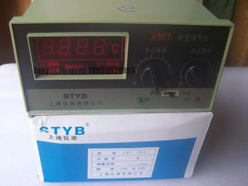 STYB 계기 XMT-161 SCR 트리거 디지털 온도 컨트롤러 신