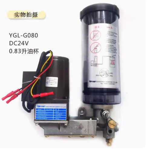 ISHAN 전기 그리스 윤활 펌프 배치 YGL-G08 24V/110V/220/380V YGL-G120/G200/YGL-GA200 YET-A1P1-2L110V/220V YET-B1