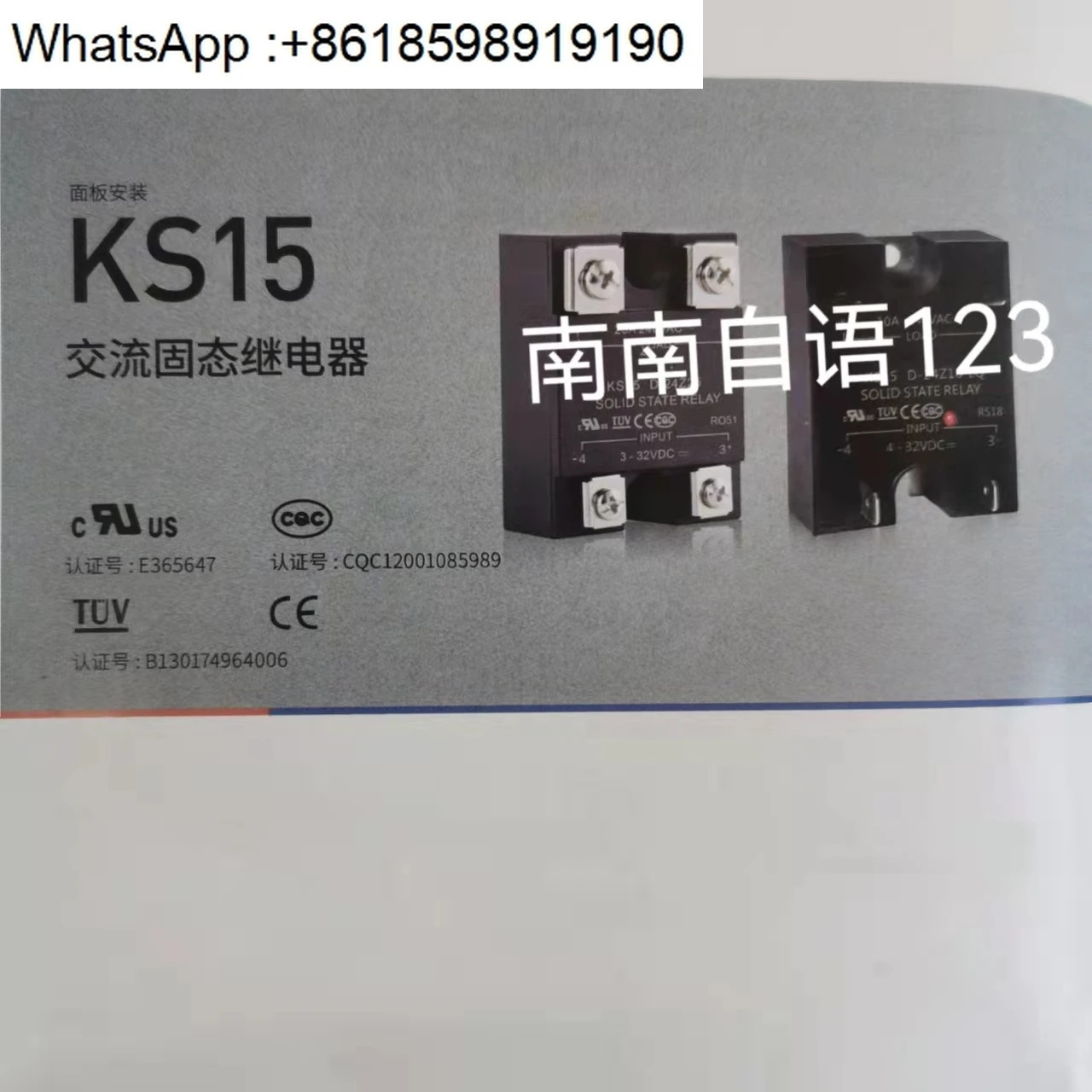 무접점 계전기 D-38Z25-L 38Z40-L 38Z50 38Z10-L D-38Z60-L Z80