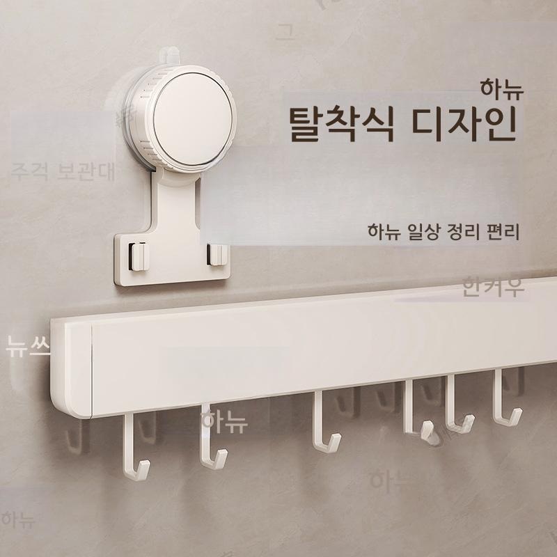 주방 선반 벽걸이형 수저 주걱 보관대 흡착식 밀크 화이트 30cm 낚싯바늘 6개 - 상세 이미지 3