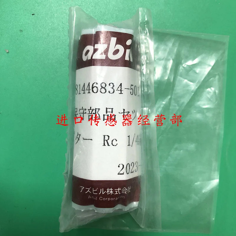 일본 MQV0050BSRN010C 질량 유량계 1 벌점개