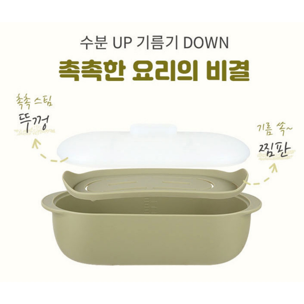 플래티넘 국산 실리콘 찜기 이유식 야채 만두 옥수수 타원 전자레인지 용기 1.5L, 머스타드 - 상세 이미지 2