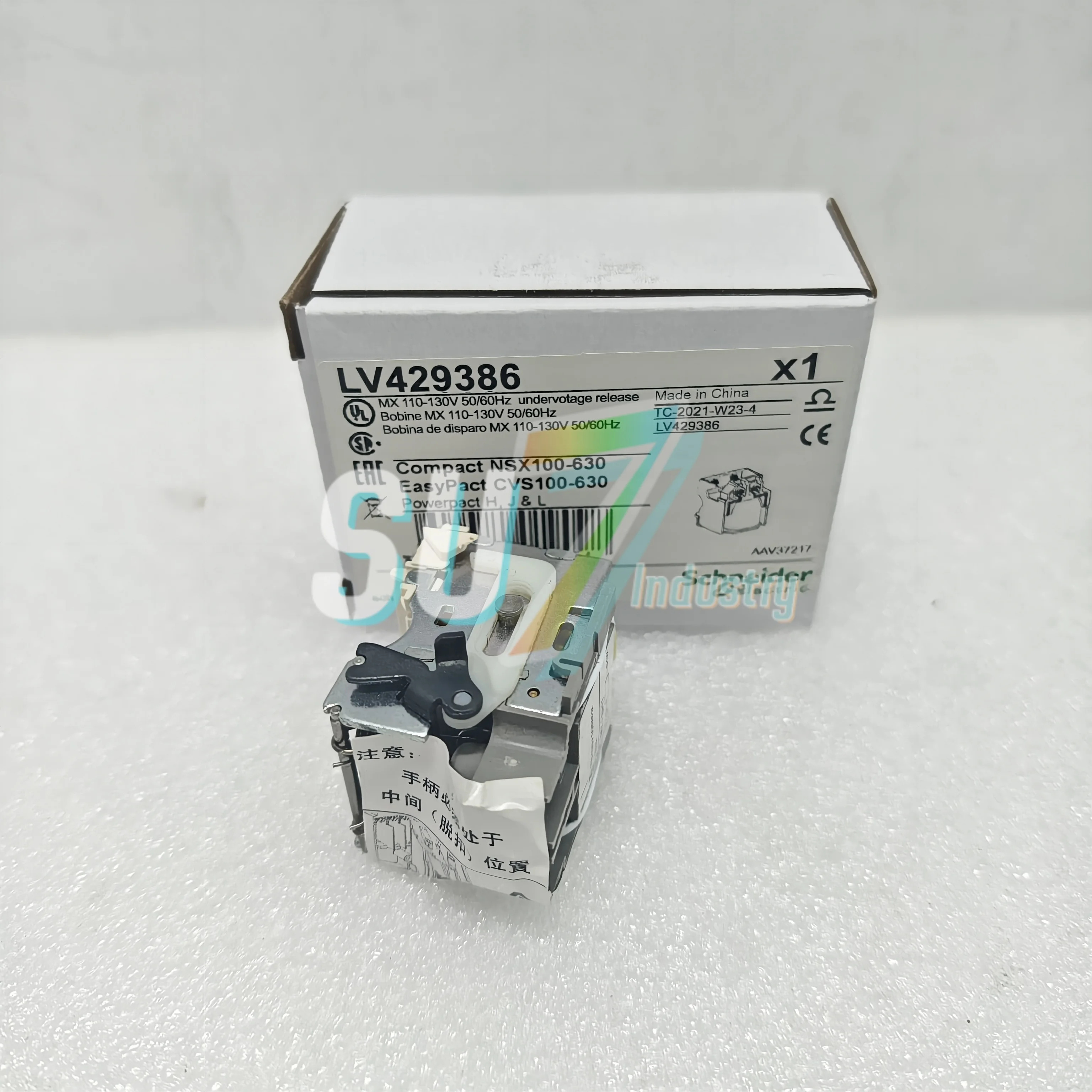 회로차단기 새 LV429386