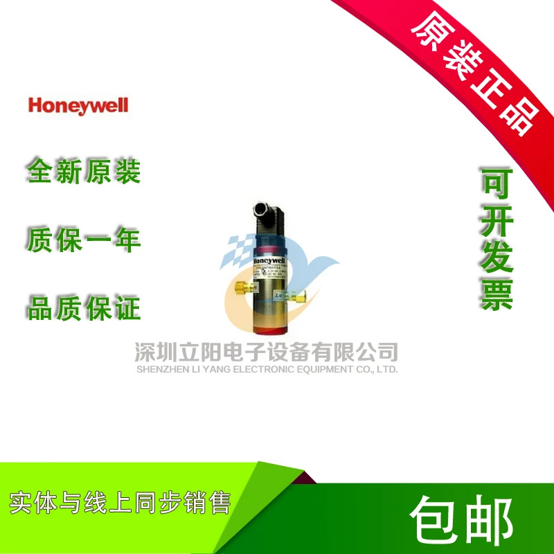 HONEYWELL P7620C 0042A 0018A 0040A 0060A 0062A 0100A 0160A