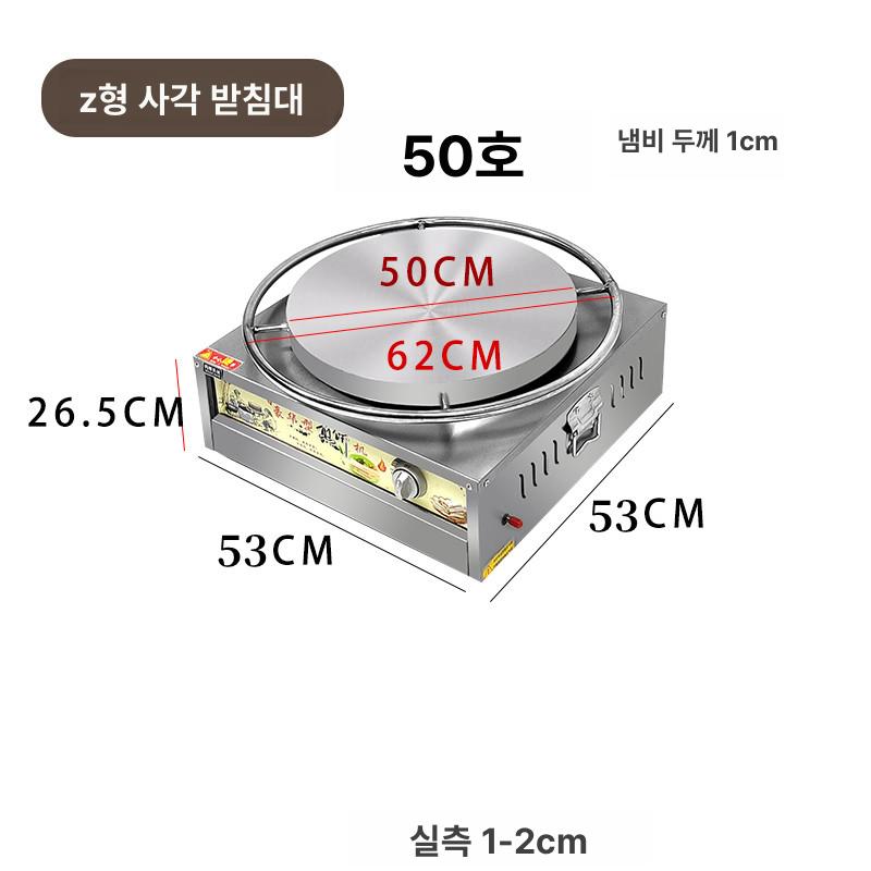 크레페 팬케이크 메이커 전자 그릴 핫플레이트 분식 카페 영업용 요리 기계 타코 또띠야 제조 장비 - 상세 이미지 2