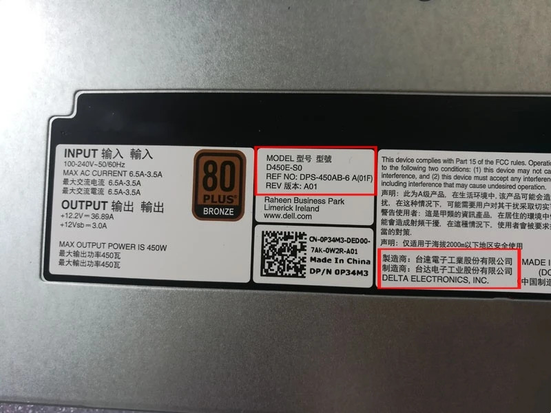 D450E-S0 AC450E-S1 서버 전원공급장치 델 R430 R440 450W