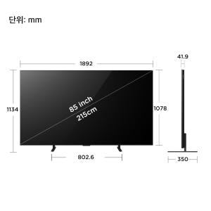TCL 85A400M 4K QD-Mini LED 구글 TV 상세 이미지 3