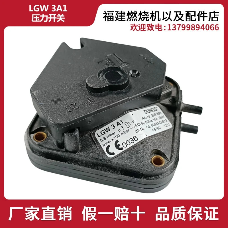 덩굴 압력 스위치 에어압 LGW3A1 LGW10A1