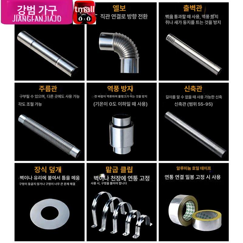 보일러 연통 연장 스텐 기름 캠핑 자바라 소켓 직관 6cmx30cm 직관 - 상세 이미지 5