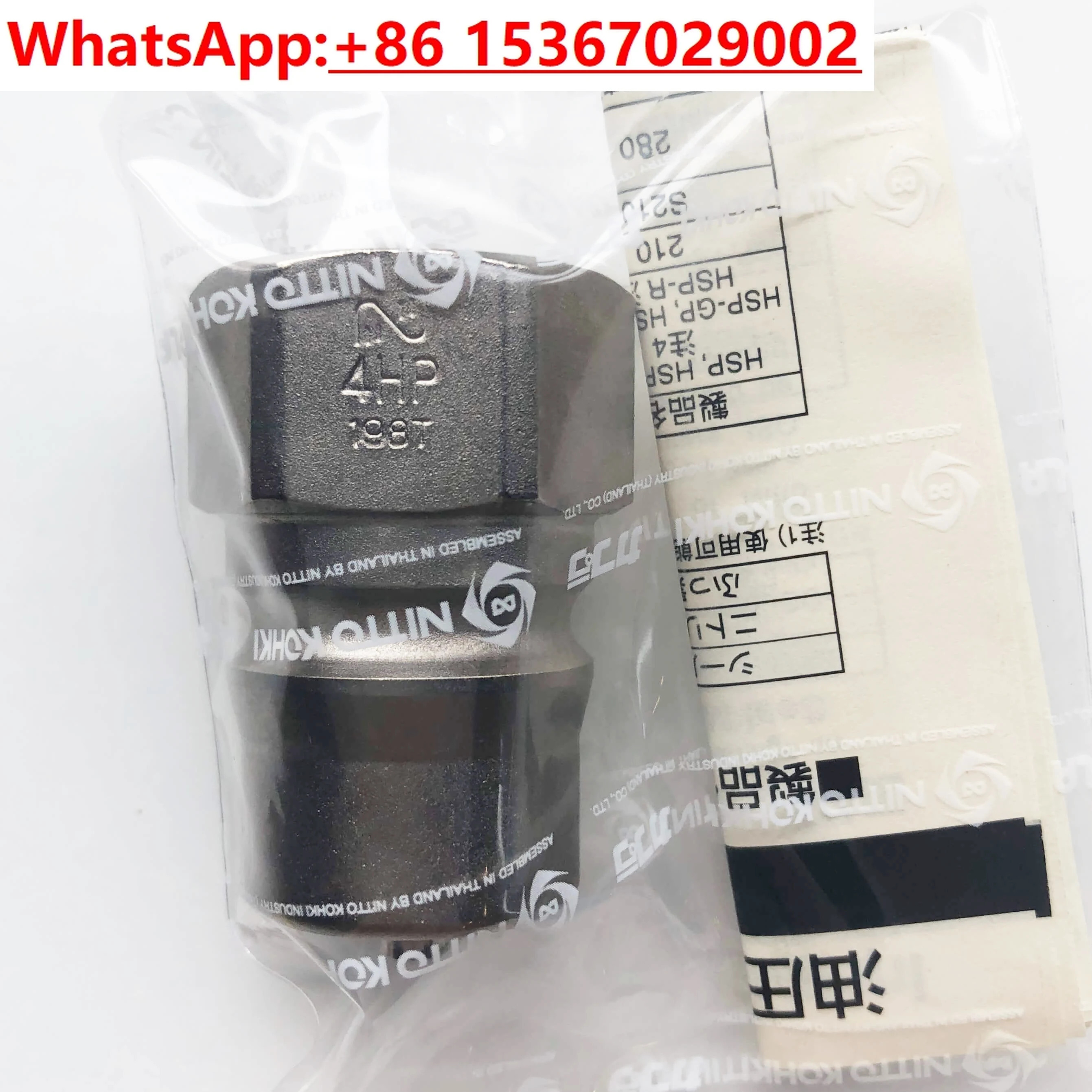 기계 퀵 커넥터 HSP 2 3 4 6hp호환3HS4HS6HS8hp호환
