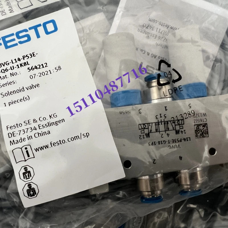 FESTO Festo 진공 발생기 VADMI-45 상품 162506