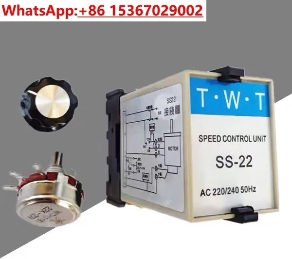 SS-22 SS-32HR 단상 220V 거버너 모터 컨트롤러 SS2260W90W