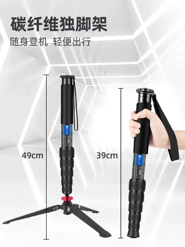 탄소 섬유 단안 SLR 카메라 프로 휴대모노포드호환 짐벌 베이스 촬영등산 모노포드호환
