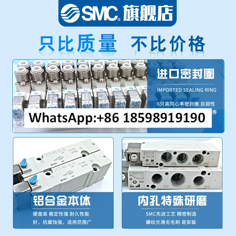 SMC 오리지널 솔레노이드 밸브 SY5120/5220/5320-4/5/6LZE/LZD/DZ/G/D-01/C4/C6/8