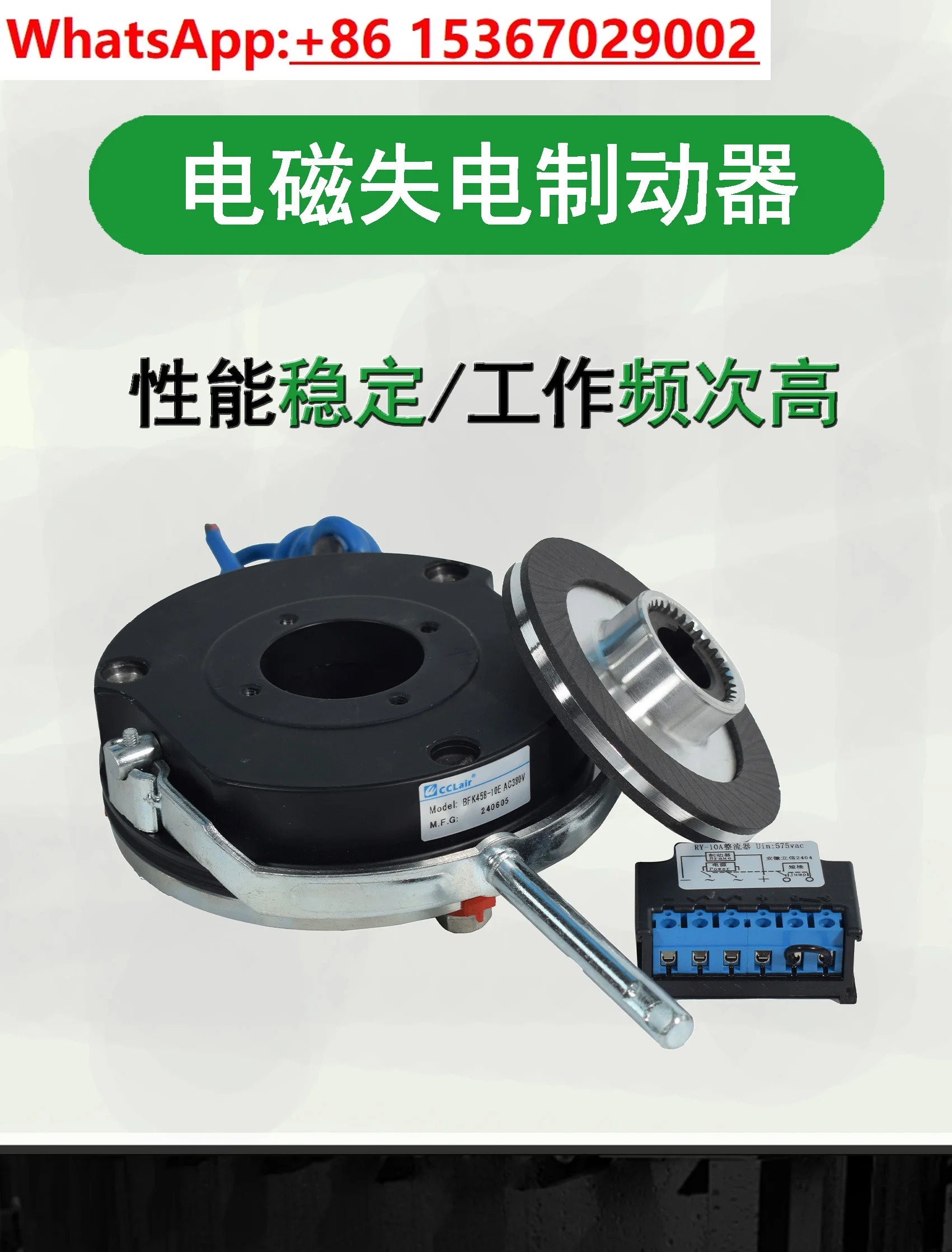 파워 브레이크 BFK458 REB0430B 0425B 0420B 0418B 0416B/0414B 손실
