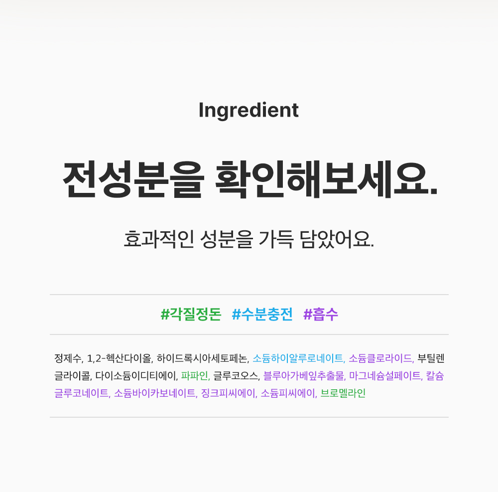 sungboon editor blue agave toner pads