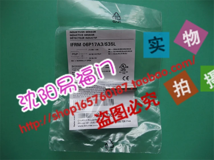 Bao Meng IFRM 06P17A3/S35L 06P17A1/S35L 스위스