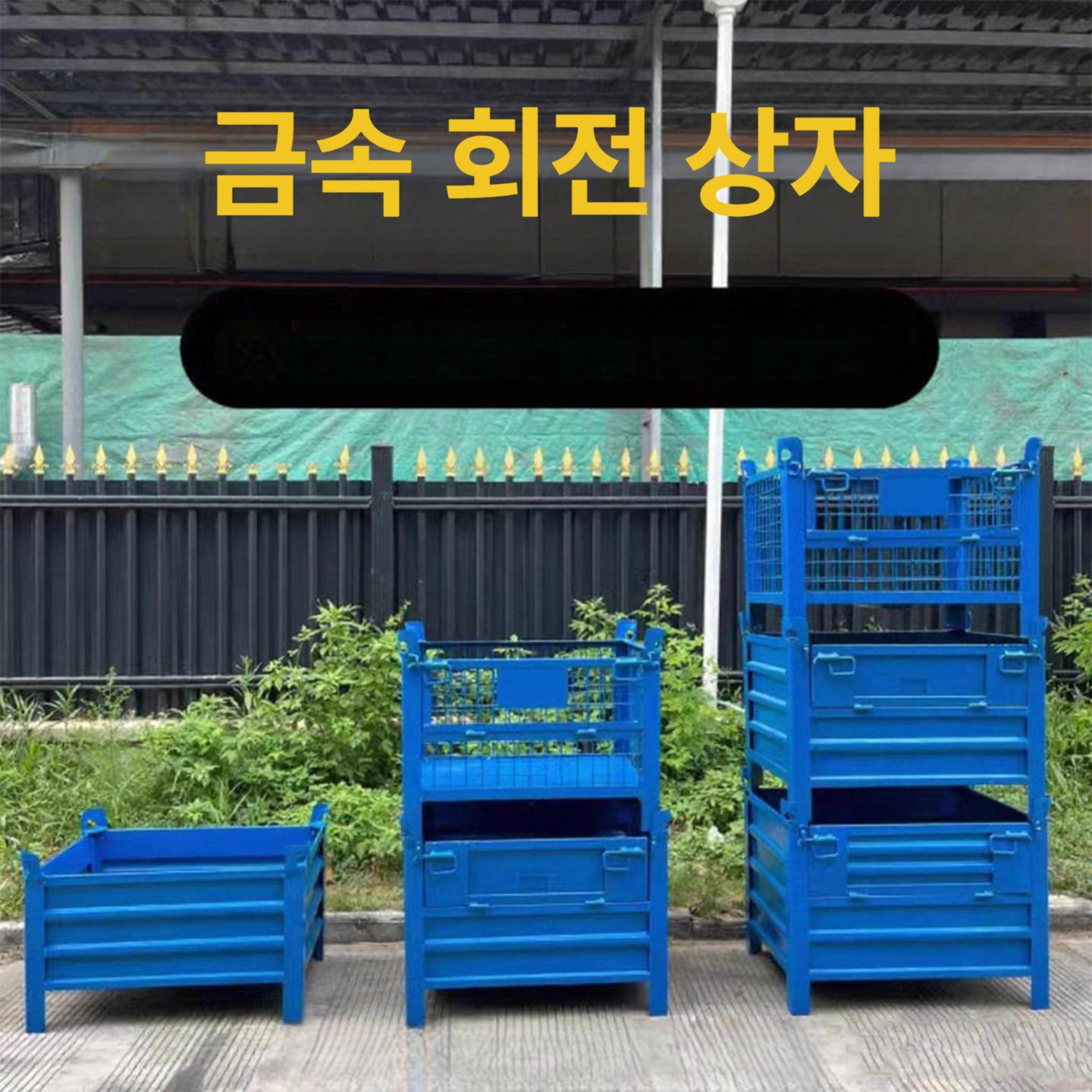 회전식 금속 홀더 책상 정리함 책꽂이 펜꽂이 수납 보관 선반 책장 책 정렬 라운드 - 상세 이미지 2