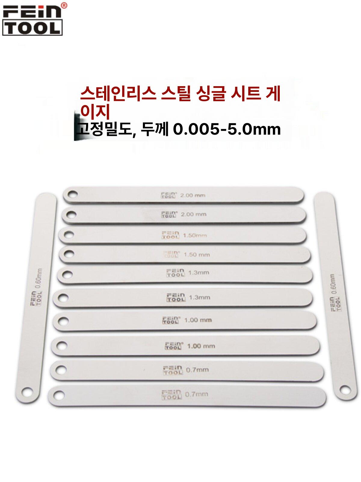 스테인리스 게이지 갭폭 고정밀 도구 측정 두께 스테인레스 눈금자 - 상세 이미지 4