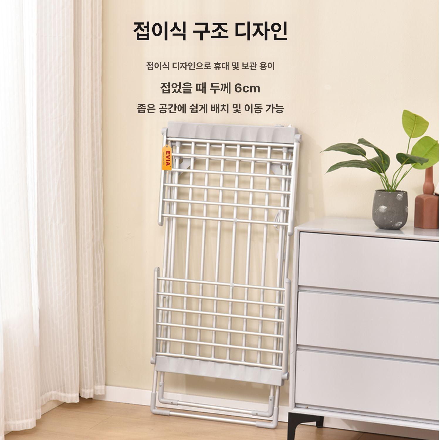 온열 건조대 전기 욕실 히팅 타월 걸이 난방겸용 절전형 - 상세 이미지 5