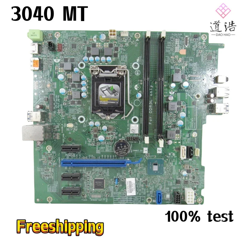 Dell Optiplex 3040 MT 마더보드CN-0HKCW0 0HKCW0 HKCW0 TTDMJ 0TTDMJ DDR3L 메인보드 완전 작동 리퍼