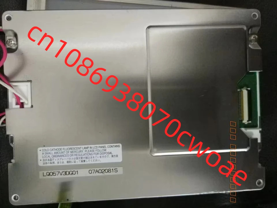 리퍼 LQ057Q3DC12 LQ057Q3DC02 LQ057Q3DC01 LQ057Q3DC17 LCD 화면
