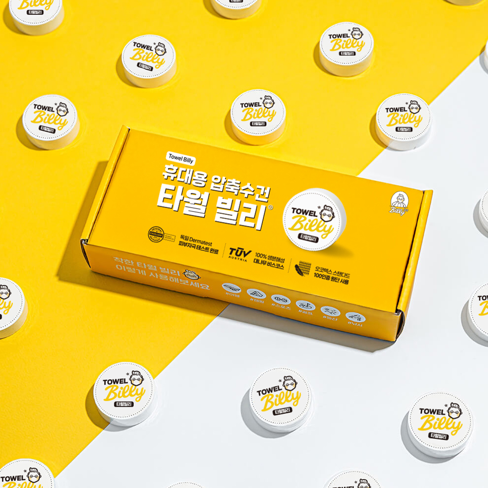 빌리365 타월 빌리 썸머팩 대형 비치 타올 수영장 물놀이 워터파크 여행 수건 - 상세 이미지 5
