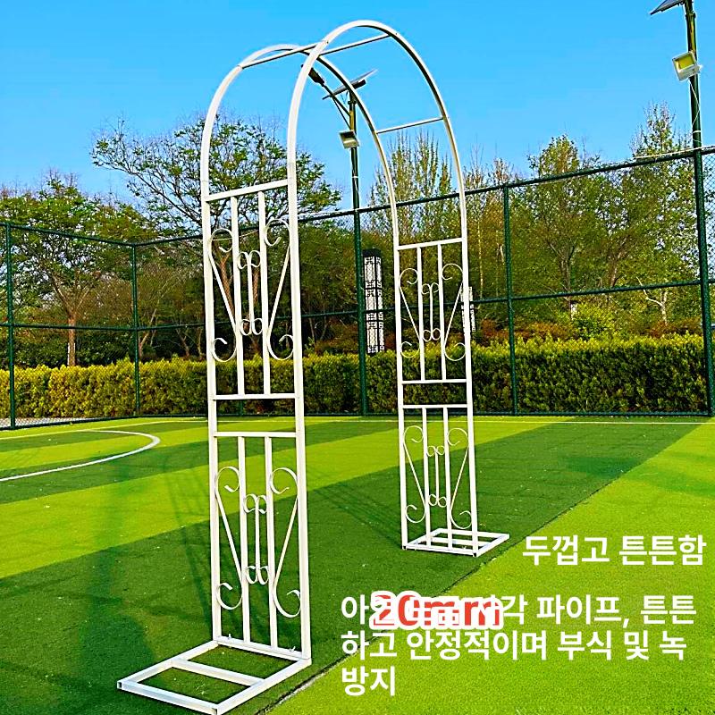 정원 장미아치 넝쿨식물 지지대 야외 가드닝 철제 아치형 조경용품 - 상세 이미지 2