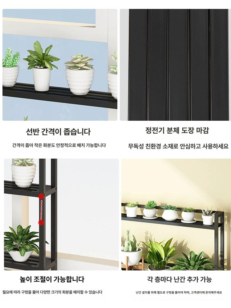 벽면 슬림선반 수납장 베란다 폭좁은 원목 인테리어 정리함 - 상세 이미지 3