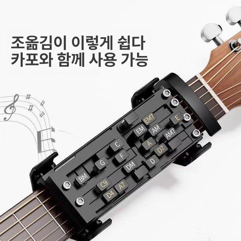 기타 손가락 보조기 초보자 입문용 연습기구 악기 학습용 - 상세 이미지 4