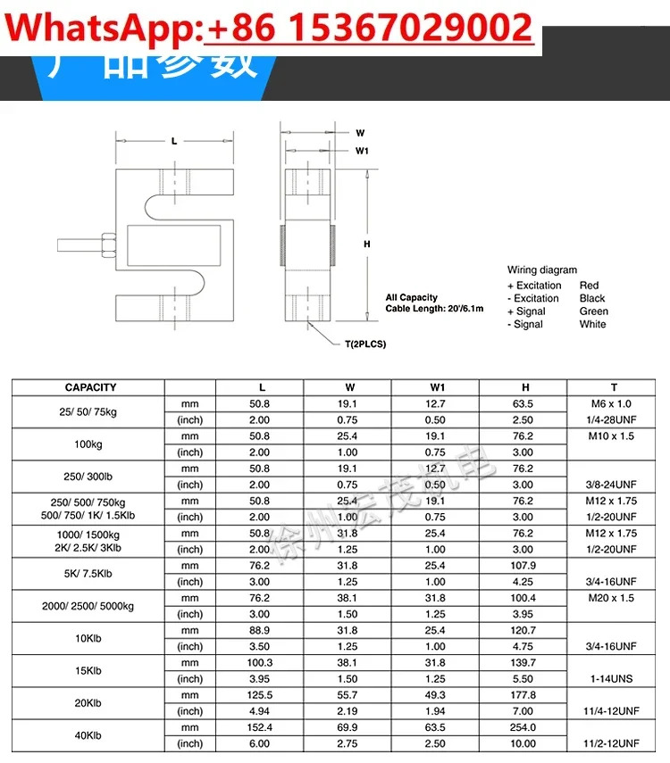 STC-50.75.100kg 인장 시험기 합금강 S 로드 셀