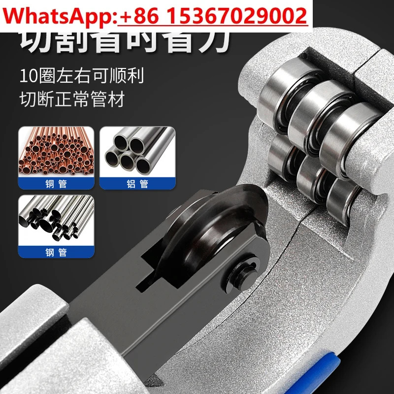 베어링 구리 알루미늄 튜브 스테인레스 스틸 커터 CT-532/650 파이프 로터리 냉동 도구